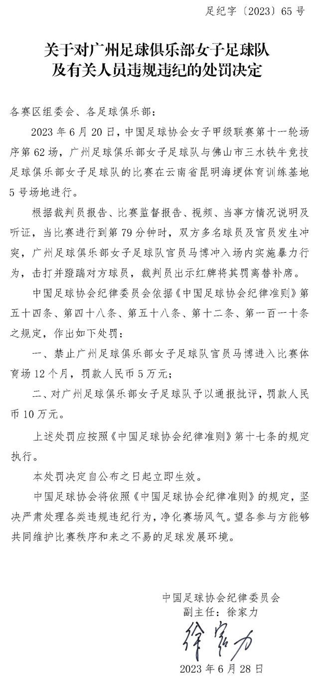 比赛上半场古鲁泽塔禁区前插铲射，皮球被门将抱住，萨维奥越位在先，赫罗纳进球被吹掉，下半场第55分，齐甘科夫后点推射破门将场上僵局打破，随后伊尼亚基-威廉斯凭借个人能力完成突破后抽射破门将比分扳平，全场战罢，最终比分1-1。